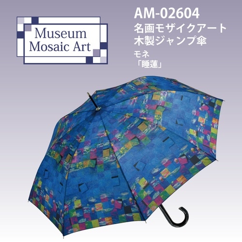 名画モザイク