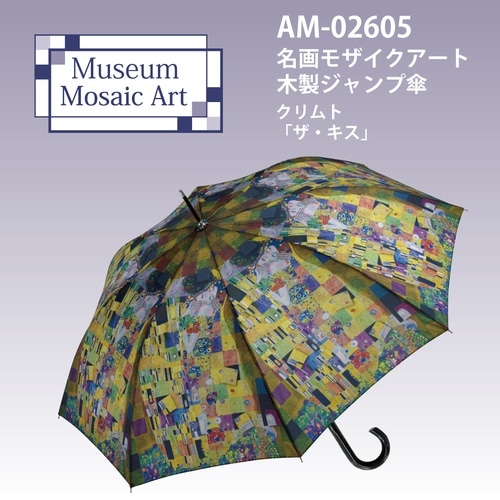 名画モザイク