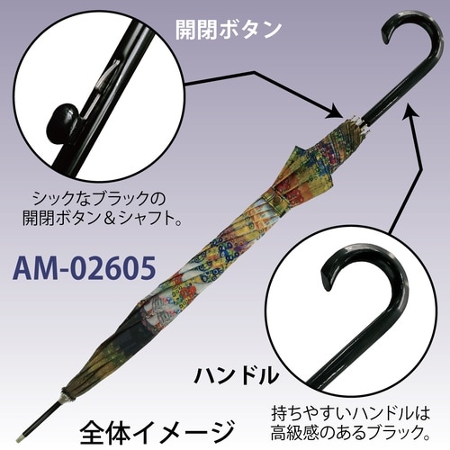名画モザイク