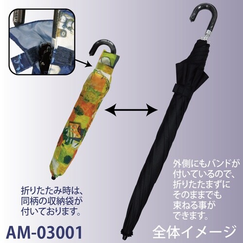 名画モザイク