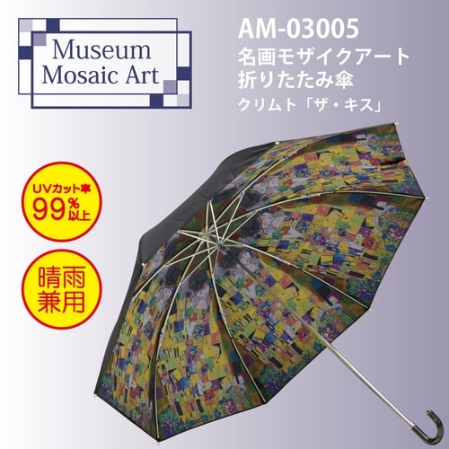 名画モザイク
