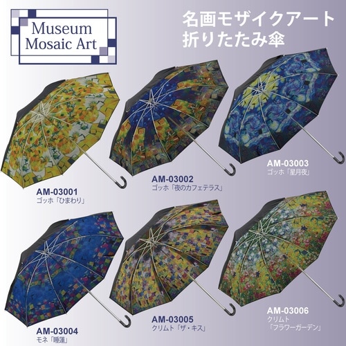 名画モザイク
