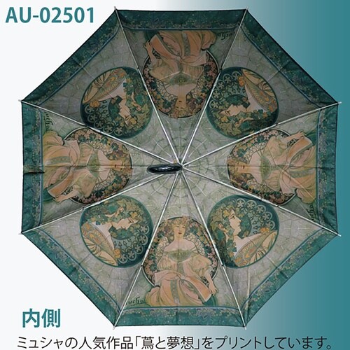 名画折リタタミ傘(アールヌーボー)