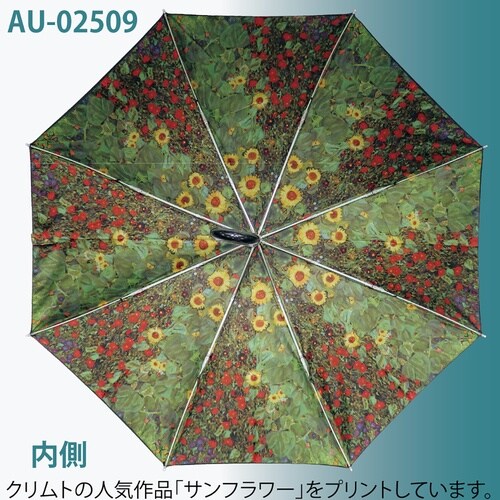 名画折リタタミ傘(クリムト)