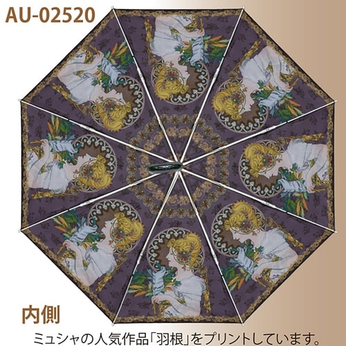 名画折リタタミ傘(アールヌーボー)