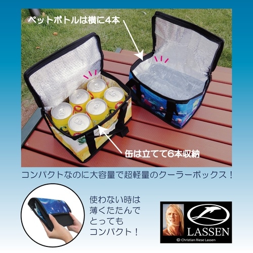 ラッセンクーラーボッ