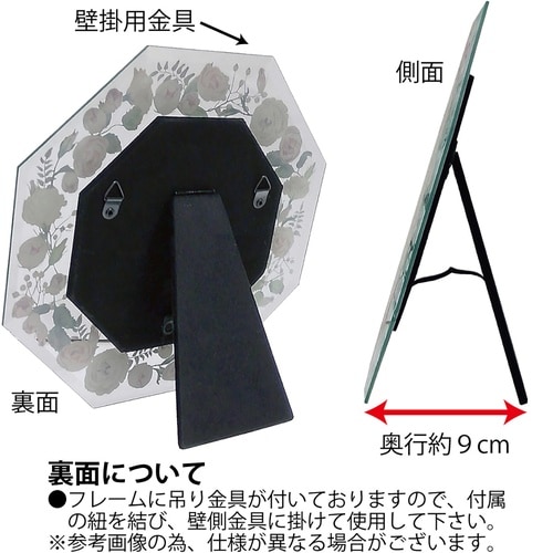 FGデザイン八角ミラー