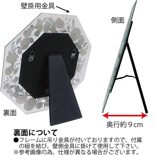 FGデザイン八角ミラー