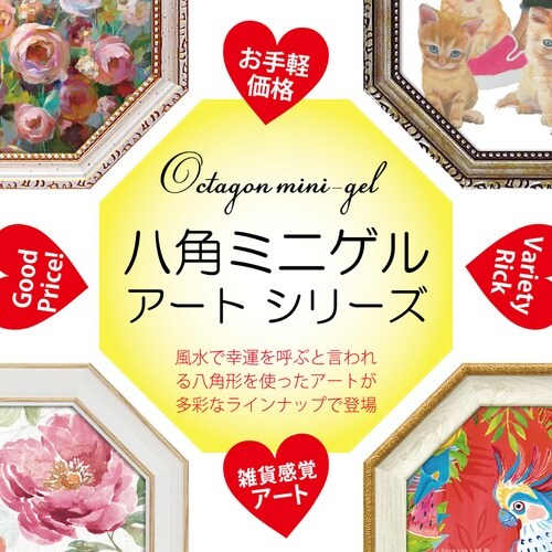 八角リサオーディット