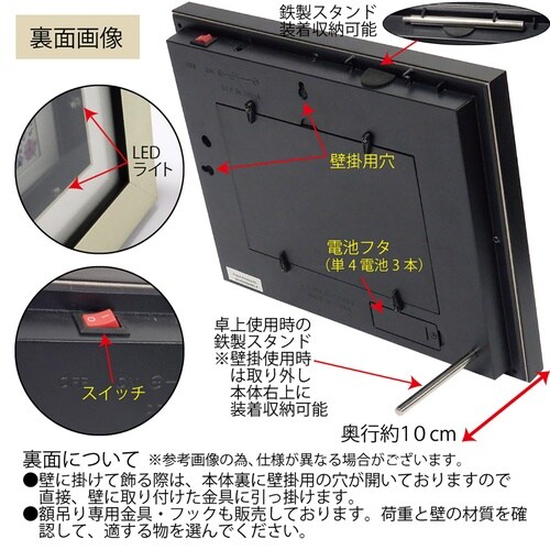 LEDボックスフォト