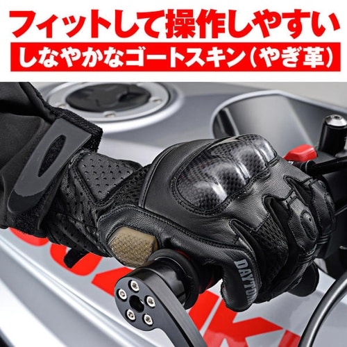 HBG−053 スポーツメッシュグローブ