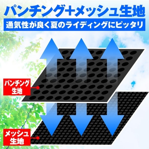 HBG−053 スポーツメッシュグローブ