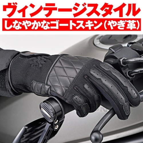 HBG−065 カフェメッシュグローブ