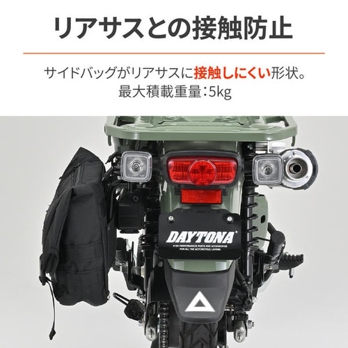 サドルバッグサポート EX(ベルトループ一体型)