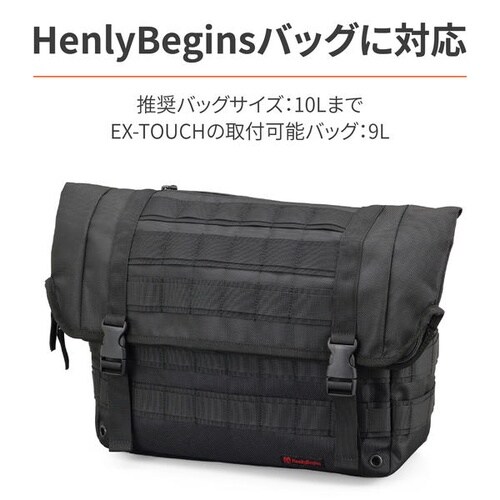 サドルバッグサポート EX(ベルトループ一体型)