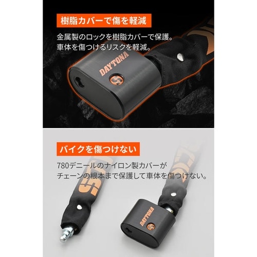 �X�g�����K�[�`�F�[�����b�N�@���U�@�L�[���b�N�^�C�v