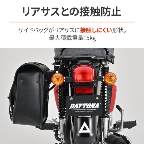 サドルバッグサポート(ベルトループ一体型)