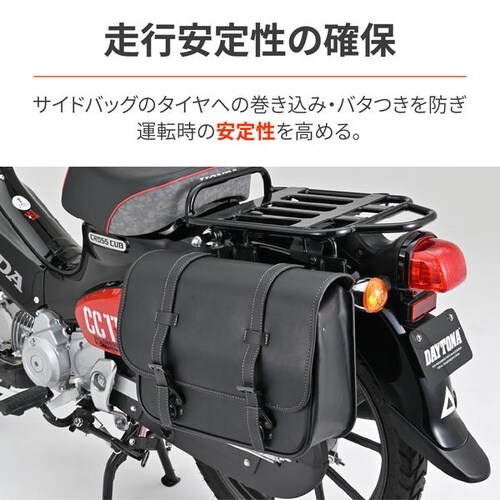 サドルバッグサポート(ベルトループ一体型)