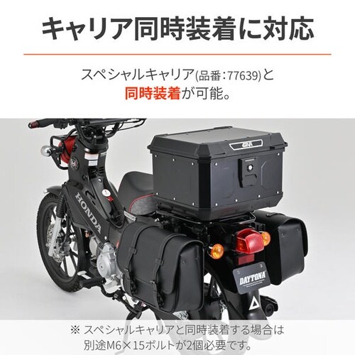 サドルバッグサポート(ベルトループ一体型)