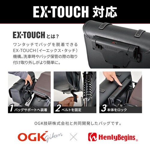 サドルバッグサポート(ベルトループ一体型)