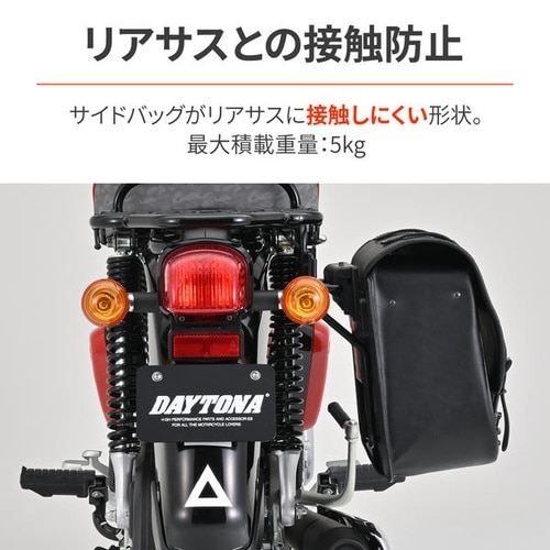 サドルバッグサポート(ベルトループ一体型)