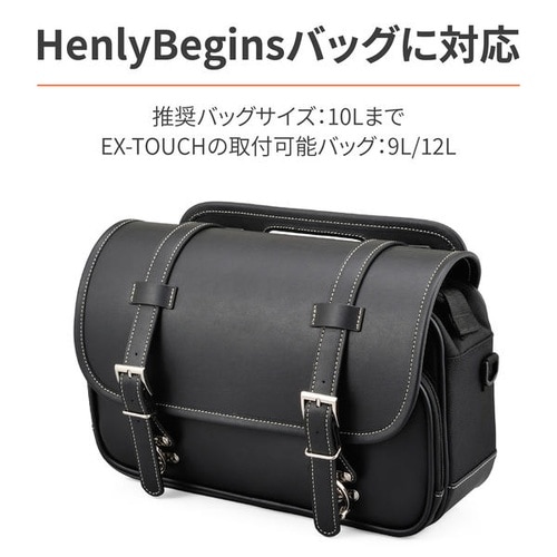 サドルバッグサポート(ベルトループ一体型)