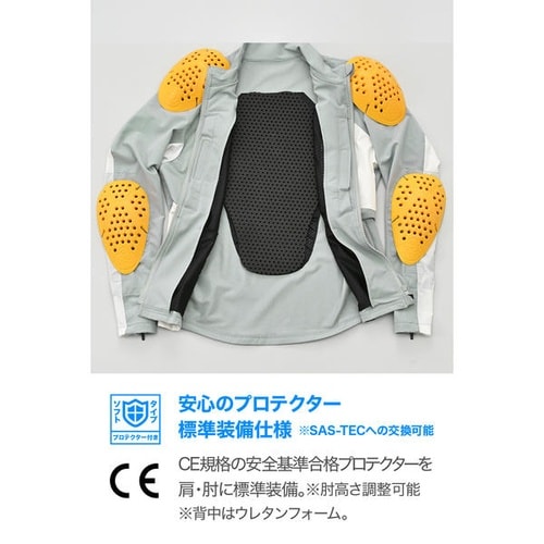 DJ−031 クイックドライエアライトジャケット
