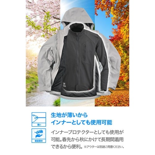 DJ−031 クイックドライエアライトジャケット