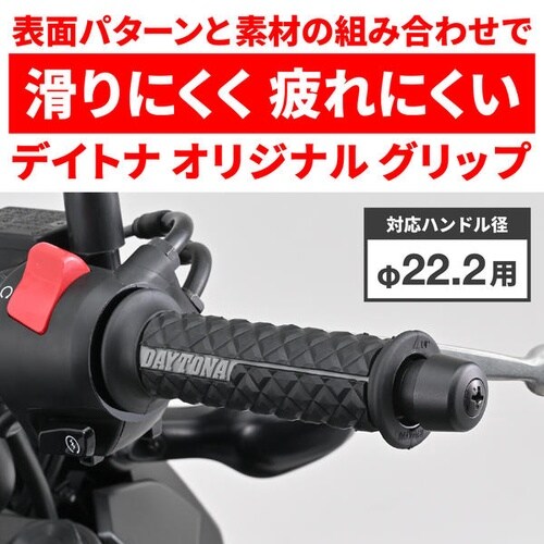GRIPPY GRIP GG−D−Lite/スーパーDRAGビッグボアキット