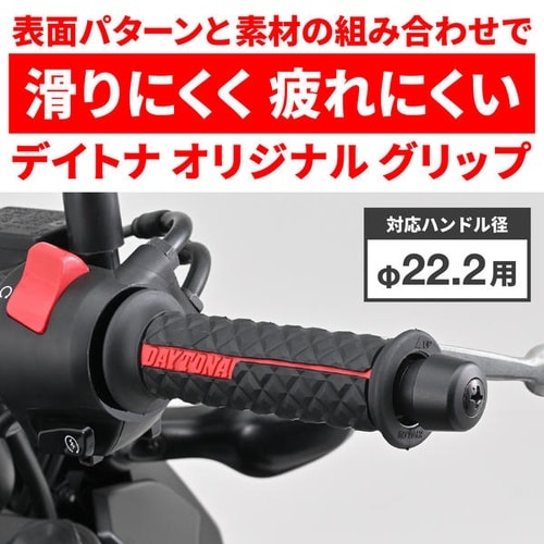 GRIPPY GRIP GG−D−Lite/スーパーDRAGビッグボアキット