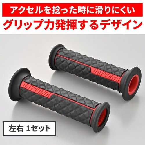 GRIPPY GRIP GG−D−Lite/スーパーDRAGビッグボアキット