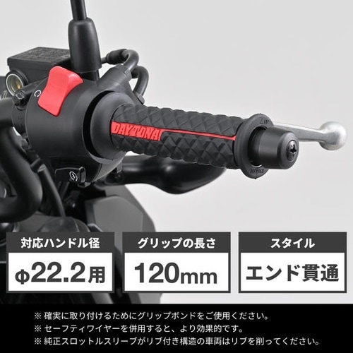 GRIPPY GRIP GG−D−Lite/スーパーDRAGビッグボアキット