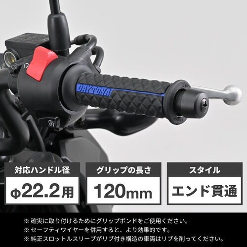 GRIPPY GRIP GG−D−Lite/スーパーDRAGビッグボアキット