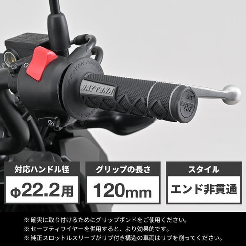 GRIPPY GRIP GG−D−Lite/スーパーDRAGビッグボアキット