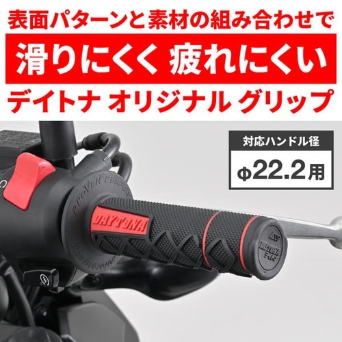 GRIPPY GRIP GG−D−Lite/スーパーDRAGビッグボアキット