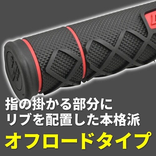 GRIPPY GRIP GG−D−Lite/スーパーDRAGビッグボアキット