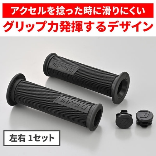 GRIPPY GRIP GG−D−Lite/スーパーDRAGビッグボアキット