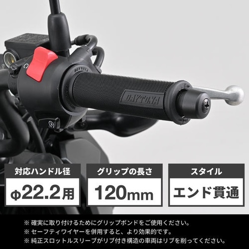 GRIPPY GRIP GG−D−Lite/スーパーDRAGビッグボアキット