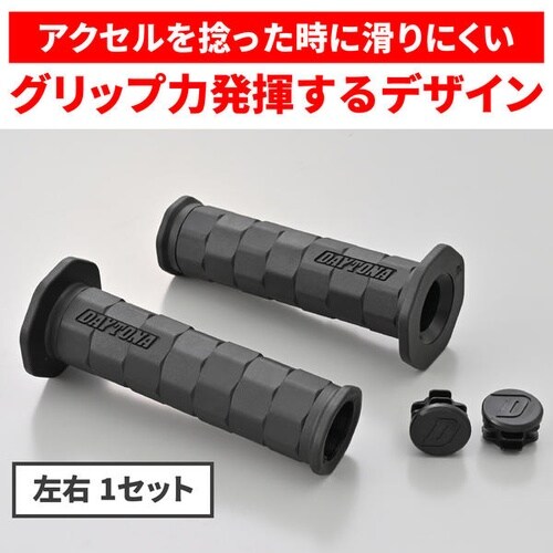 GRIPPY GRIP GG−D−Lite/スーパーDRAGビッグボアキット