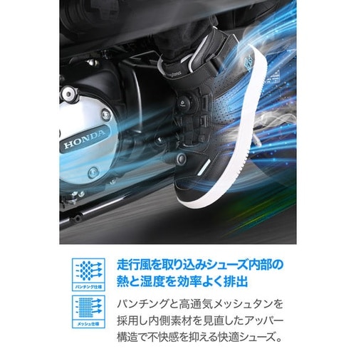 DS−501AIR D−VTライディングシューズ