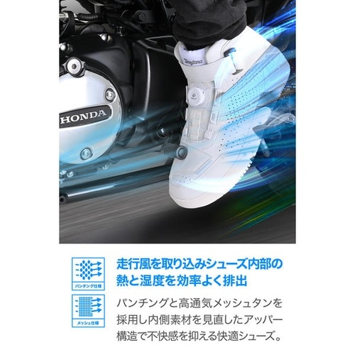 DS−501AIR D−VTライディングシューズ