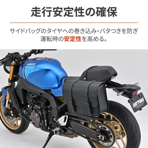 サドルバッグサポート(ベルトループ一体型)