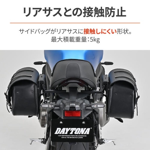 サドルバッグサポート(ベルトループ一体型)
