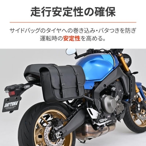 サドルバッグサポート(ベルトループ一体型)