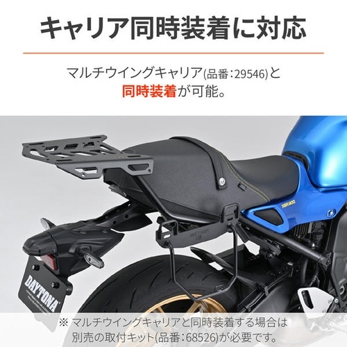 サドルバッグサポート(ベルトループ一体型)