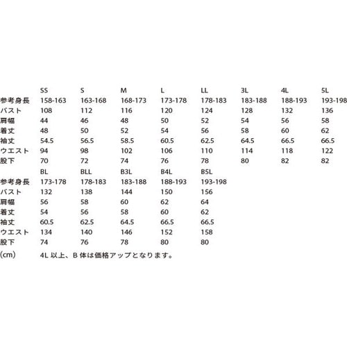 ��ƒ��@�I�[���}�C�e�B�[�c�i�M�@�T�}�[