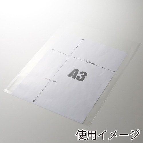 OPP袋 クリスタルパック S