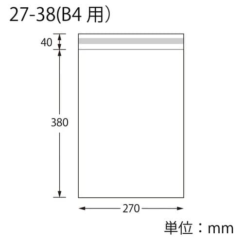 OPP袋 ピュアパック T