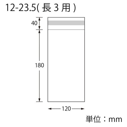 OPP袋 ピュアパック T