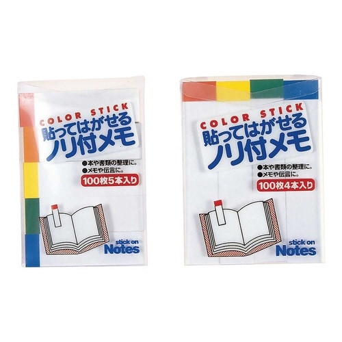 ビュートン 貼ってはがせるノリ付メモ